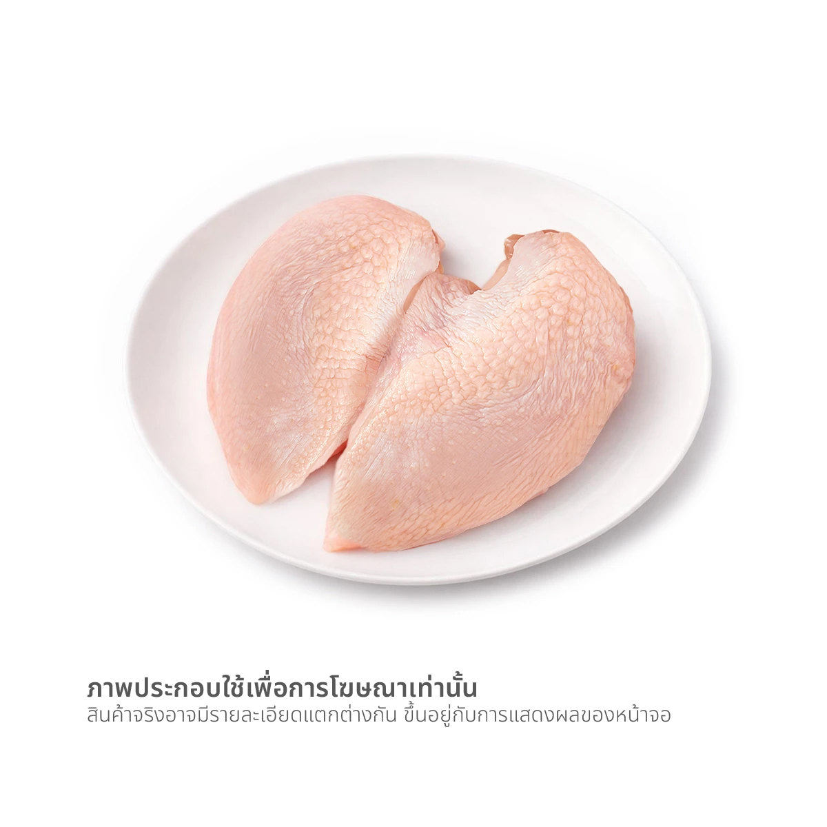 ซันแวลเล่ย์ อกไก่ติดหนังแช่แข็ง 1,000 ก._1