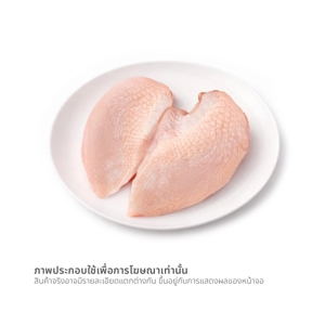 ซันแวลเล่ย์ อกไก่ติดหนังแช่แข็ง 1,000 ก._thumbnail_1