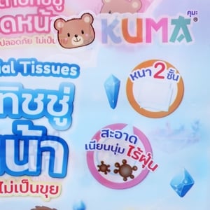 คุมะ กระดาษทิชชู่เช็ดหน้า 168 แผ่น x 5 ชิ้น_thumbnail_3