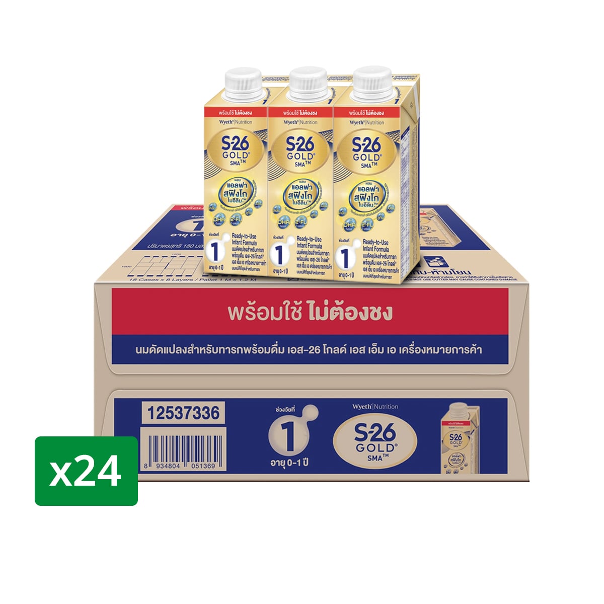เอส-26 โกลด์ นมพร้อมใช้ ไม่ต้องชง เอสเอ็มเอ สูตร 1 180 มล. x 24 ชิ้น
