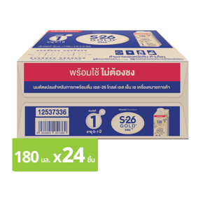 เอส-26 โกลด์ นมพร้อมใช้ ไม่ต้องชง เอสเอ็มเอ สูตร 1 180 มล. x 24 ชิ้น_thumbnail