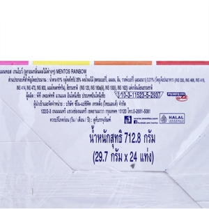 เมนทอส ลูกอมรสเรนโบว์ 29.7 ก. แพ็ค 24_thumbnail_2