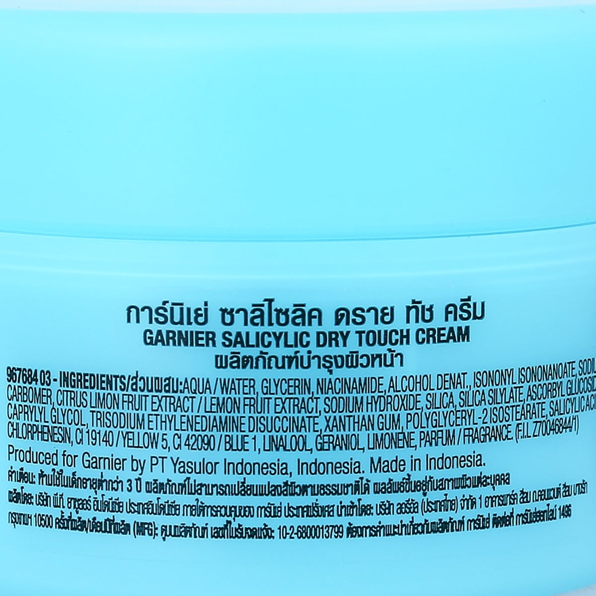 การ์นิเย่ ซาลิไซลิค ดราย ทัช ครีม 30 มล._1