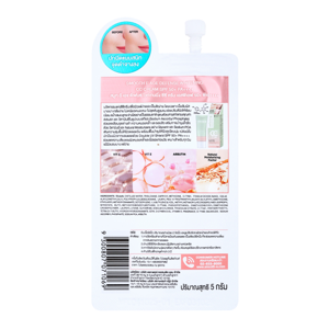 สมูทอี เอจ ดีเฟนซ์ ไวท์เทนนิ่ง ซีซี ครีม เอสพีเอฟ 50+ พีเอ++++ 5 ก._thumbnail_1