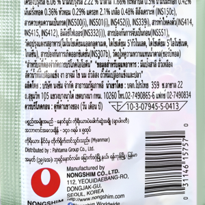 นงชิม จาจังเมียนสปาเก็ตตี้ แพ็ค 5 ซอง 140 ก._thumbnail_3