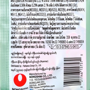 นงชิม จาจังเมียนสปาเก็ตตี้ แพ็ค 5 ซอง 140 ก._thumbnail_2