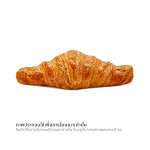ครัวซองท์ เนยสด 1 ชิ้น