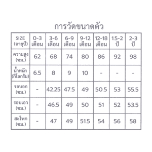 เบสิโค เสื้อสำหรับเด็กหญิง รุ่น BKAS2405TG03 สีม่วง_thumbnail_3