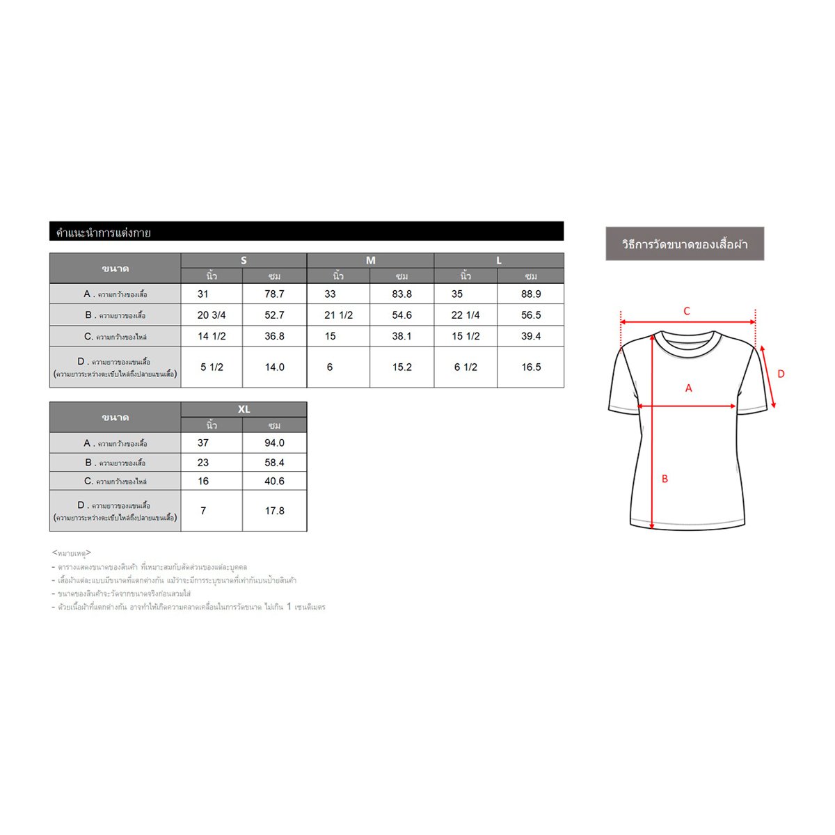 เบสิโค เสื้อคอวีสลิม สำหรับผู้หญิง รุ่น BDNC25Q1LC010 สีฟ้า_2