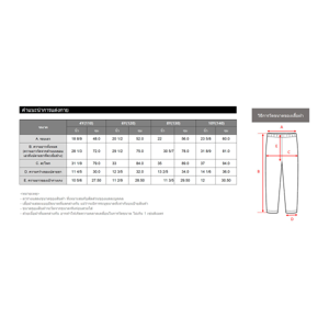 เบสิโค กางเกงขายาว สำหรับเด็กชาย รุ่น FKBN2511LB024 สียีนส์เข้ม_thumbnail_6