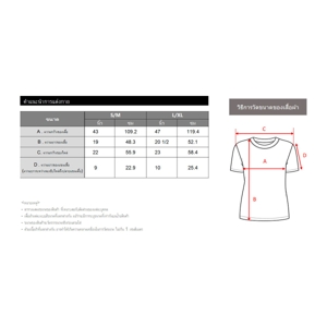 เบสิโค เสื้อยืดแขนสั้นผู้หญิง รุ่น FASL25Q2LC005 สีเบจ_thumbnail_4