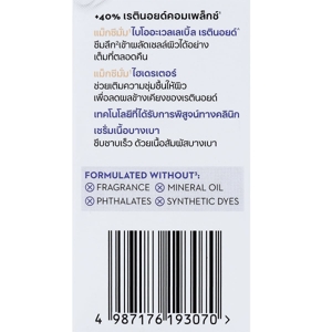 โอเลย์ รีเจนเนอรีส เรตินอล 24 MAX ไนท์ เซรั่ม 30 มล._thumbnail_5