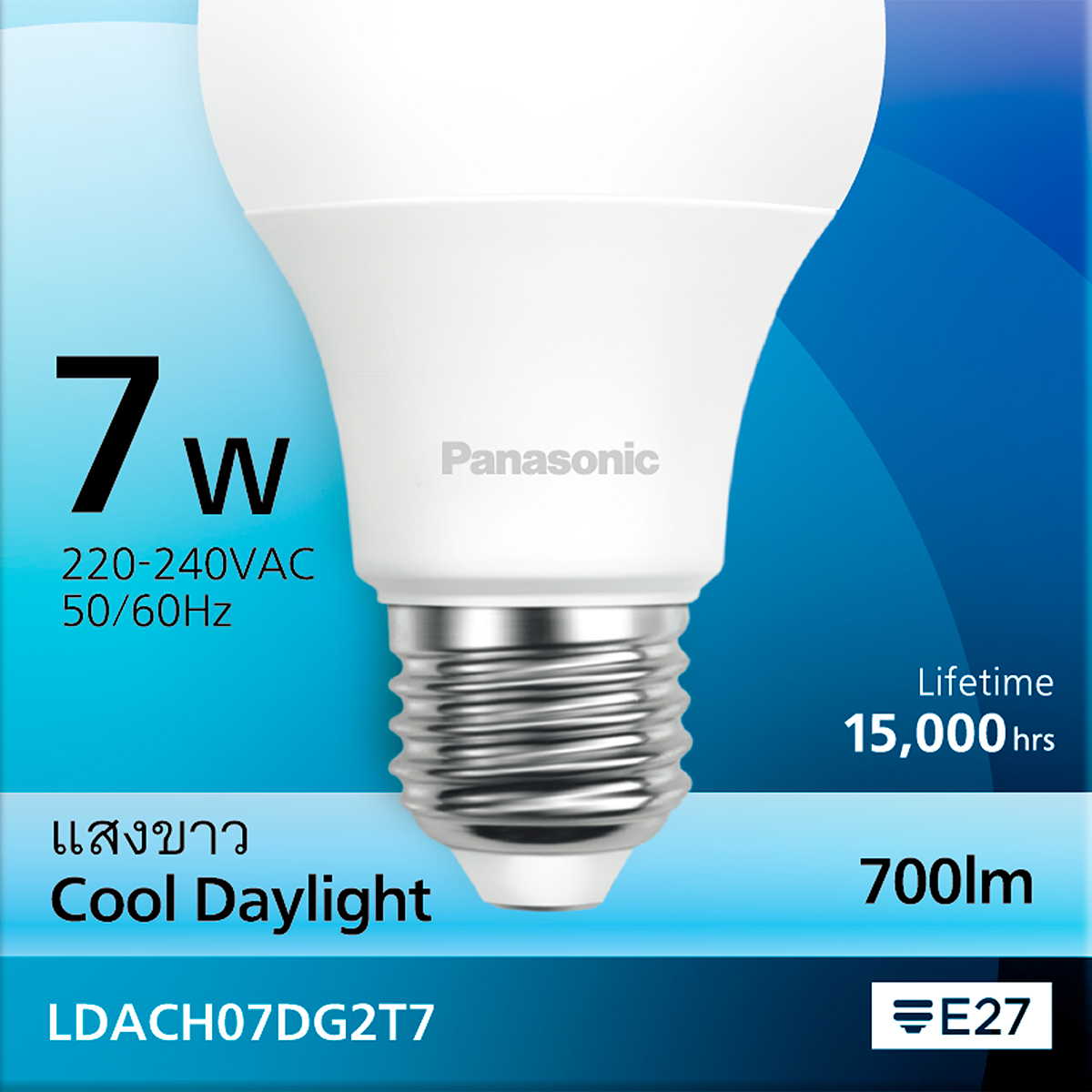 พานาโซนิค หลอดไฟ LED Ultra Nano 7W แสงขาว_2
