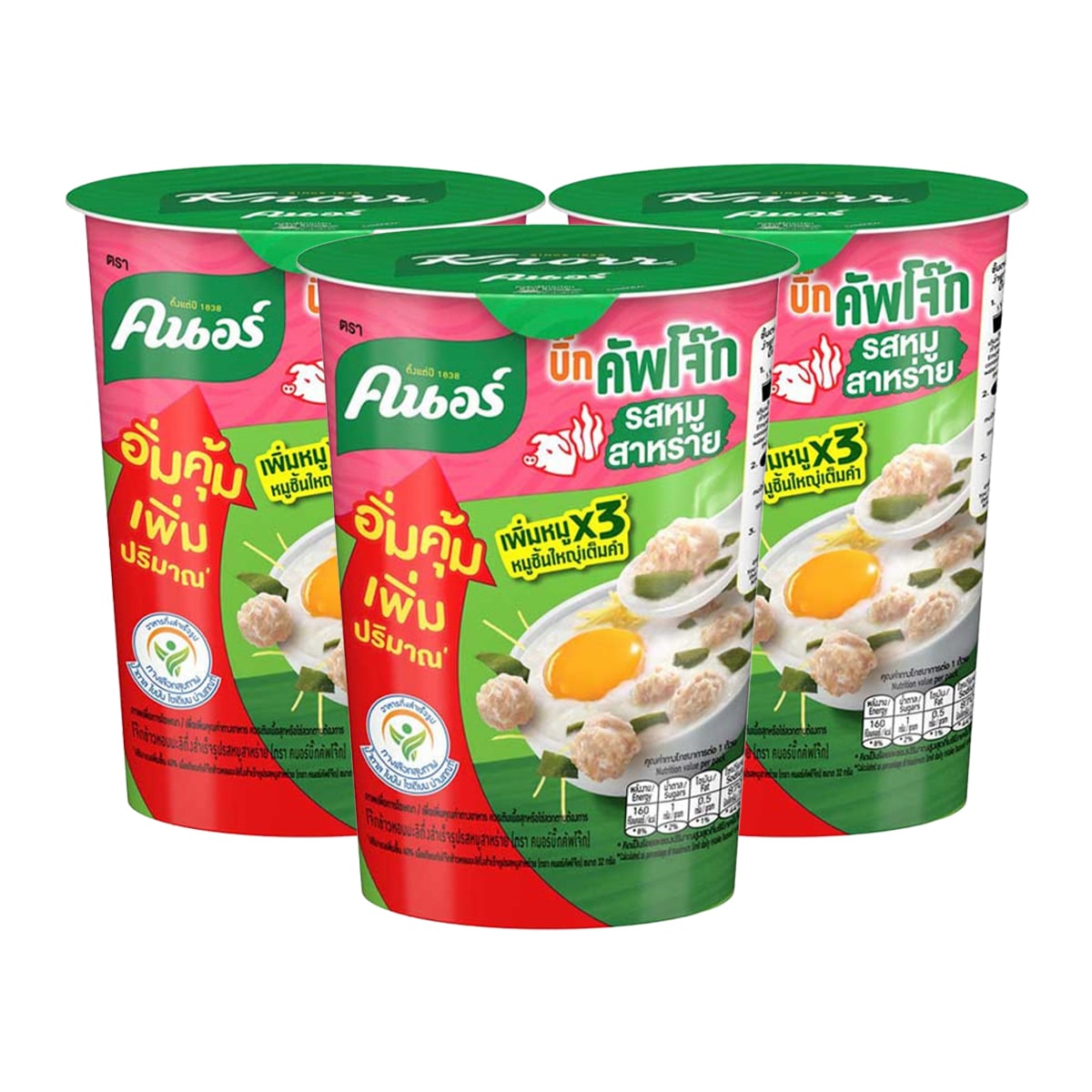 คนอร์ คัพโจ๊ก รสหมูสาหร่าย 45 ก. x 3 ชิ้น