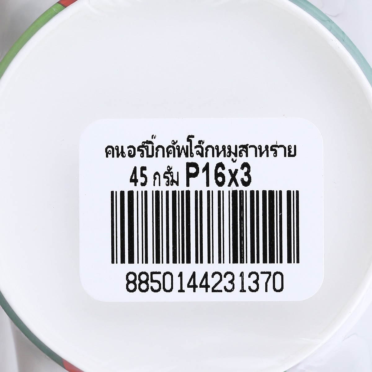 คนอร์ คัพโจ๊ก รสหมูสาหร่าย 45 ก. x 3 ชิ้น_3