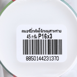 คนอร์ คัพโจ๊ก รสหมูสาหร่าย 45 ก. x 3 ชิ้น_thumbnail_3