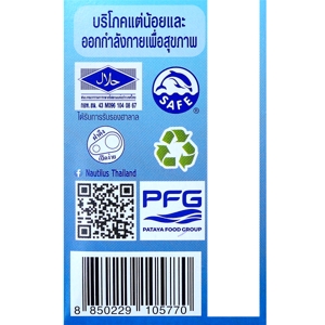 นอติลุส ทูน่าสเปรดนมฮอกไกโด 32 ก._thumbnail_2