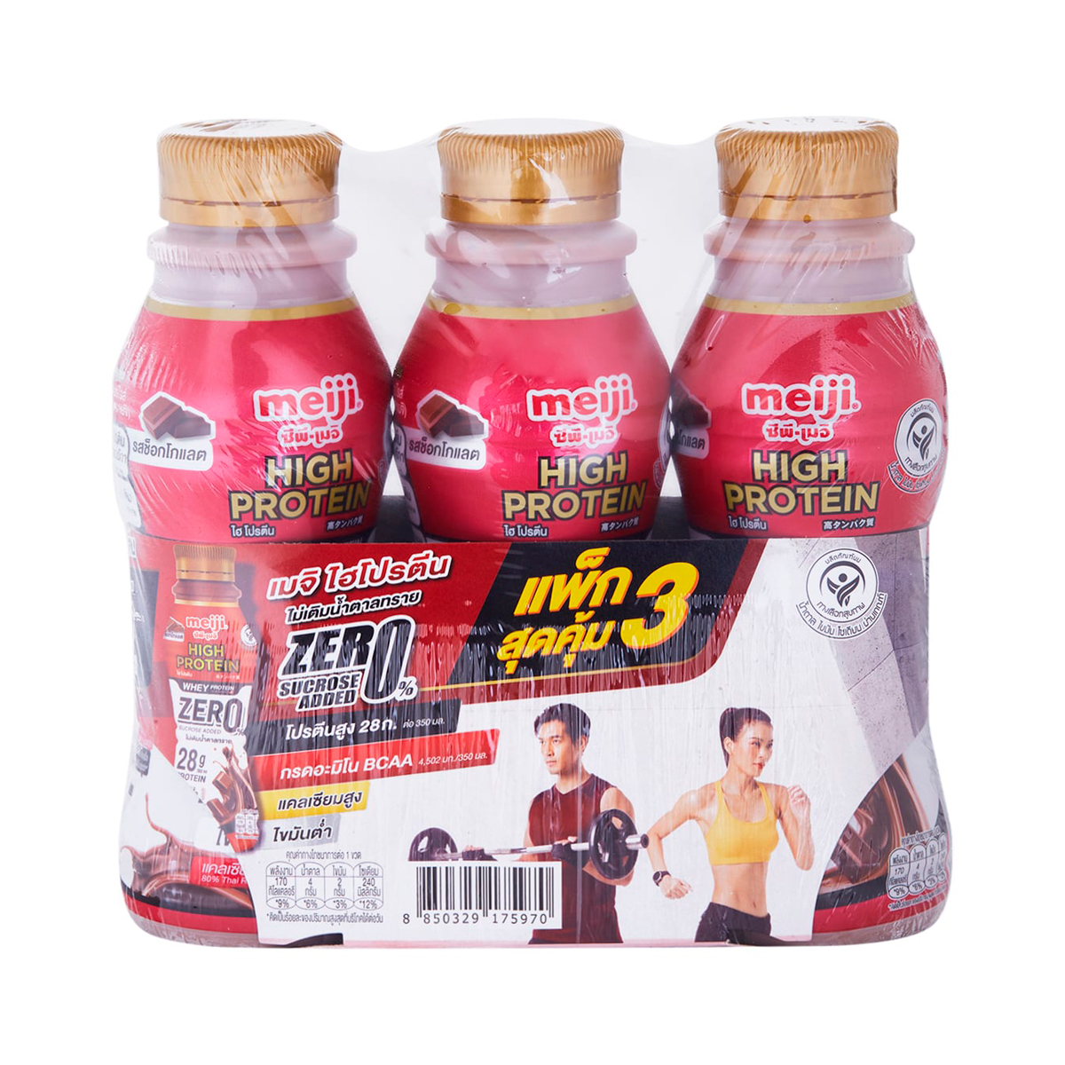 ซีพี-เมจิ ไฮโปรตีน นมพร่องมันเนยพาสเจอร์ไรส์โปรตีนสูง รสช็อกโกแลต สูตรเวย์ 350 มล. แพ็ค 3_1