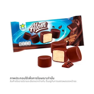 ครีโม อะตอม วานิลลา 44 ก._thumbnail_1