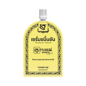 สุภาพร เซรั่มขมิ้นชัน 7 ก._thumbnail