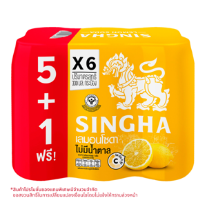 สิงห์ เครื่องดื่มมะนาวโซดา 330 มล. x 6 ชิ้น_thumbnail