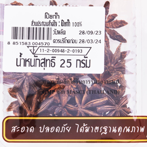 ต้นตะวัน โป๊ยกั๊ก 25 ก._thumbnail_1