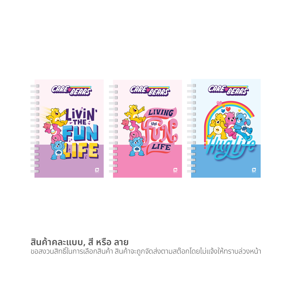 ตราช้าง x แคร์แบร์ สมุดริมลวด A5 70 แกรม WCB-107 คละลาย_4