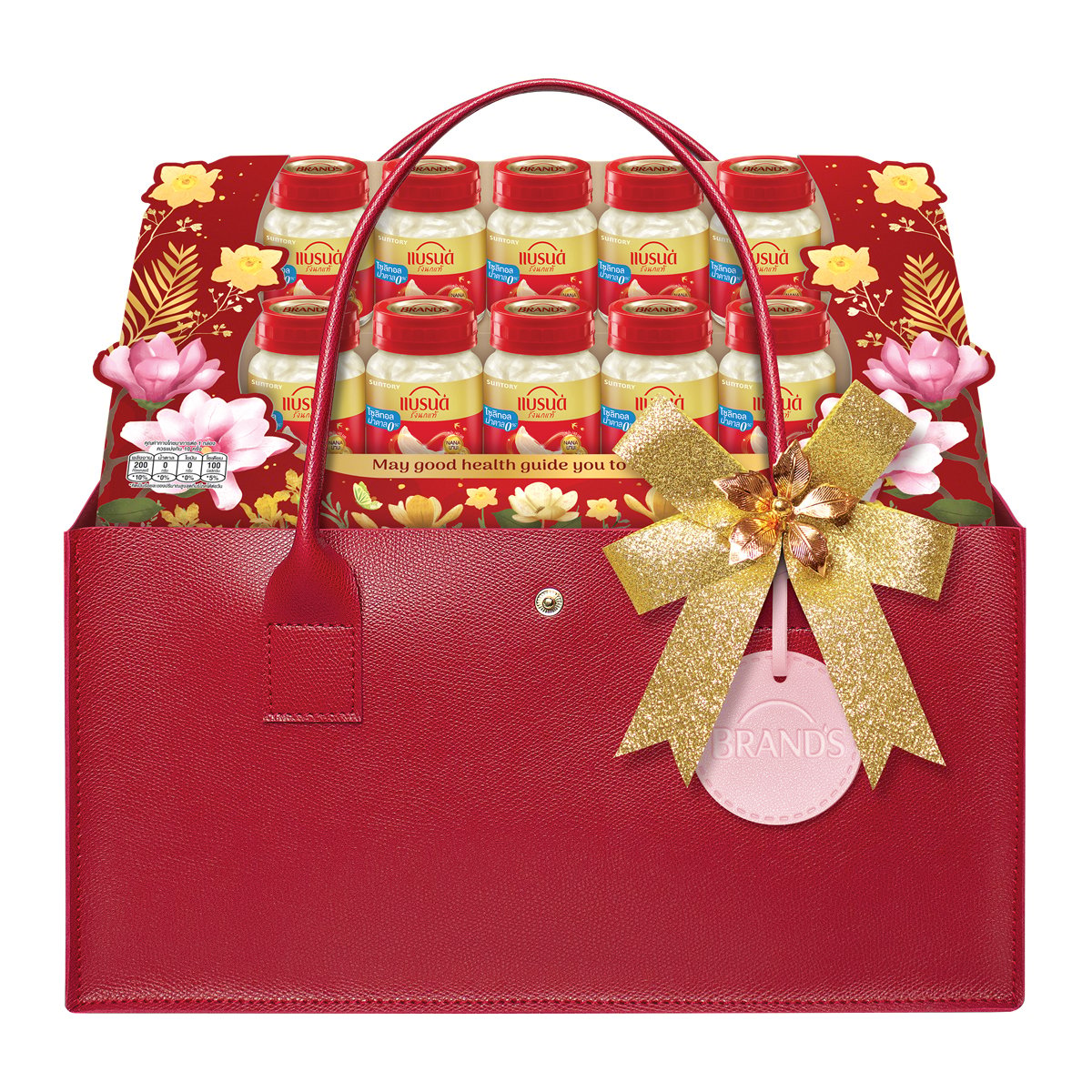แบรนด์ กระเช้าของขวัญ รุ่น Love&Caring Hamper A_2