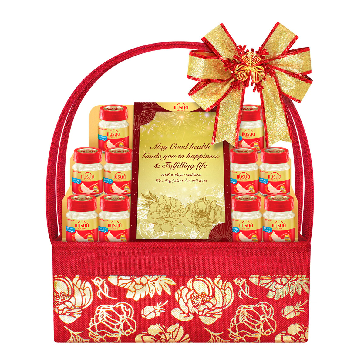 แบรนด์ กระเช้าของขวัญ รุ่น Love&Caring Hamper A_1