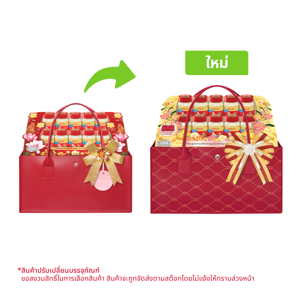 แบรนด์ กระเช้าของขวัญ รุ่น Love&Caring Hamper A [รังนกไซลิทอล 42 มล. x 10]