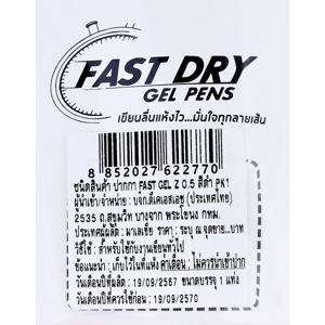 เฟเบอร์ คาสเทลล์ ปากกา Fast Gel Z 0.5 สีดำ_thumbnail_3