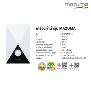 มาซูม่า เครื่องทำน้ำอุ่น 4500 วัตต์ รุ่น DIAMOND 4.5 สีขาว_thumbnail_6