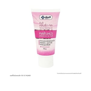 YANHEE Cleansing Gel 50 g.