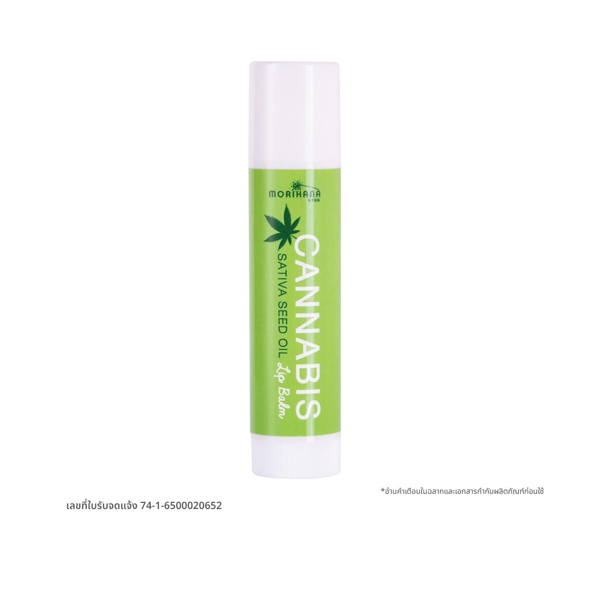 MORIHANA Cannabis Sativa Seed Oil Lip Balm 5 g.