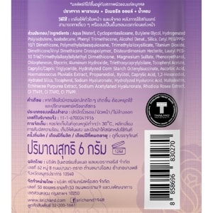 ศรีจันทร์ พอร์เฟกต์ สกิน แมตต์ ไพร์เมอร์ 6 ก._thumbnail_1