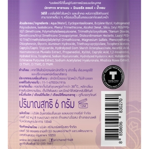 ศรีจันทร์ พอร์เฟกต์ สกิน แมตต์ ไพร์เมอร์ 6 ก._thumbnail_1