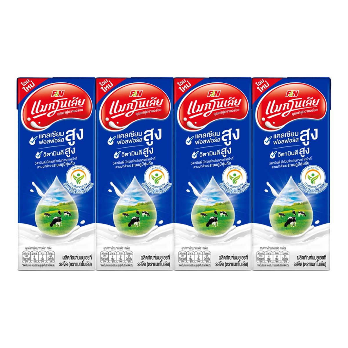 แมกโนเลีย นมจืด