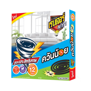 เรนเจอร์ สเก้าท์ 1 ยาจุดกันยุง สูตรควันน้อย 10 ขด