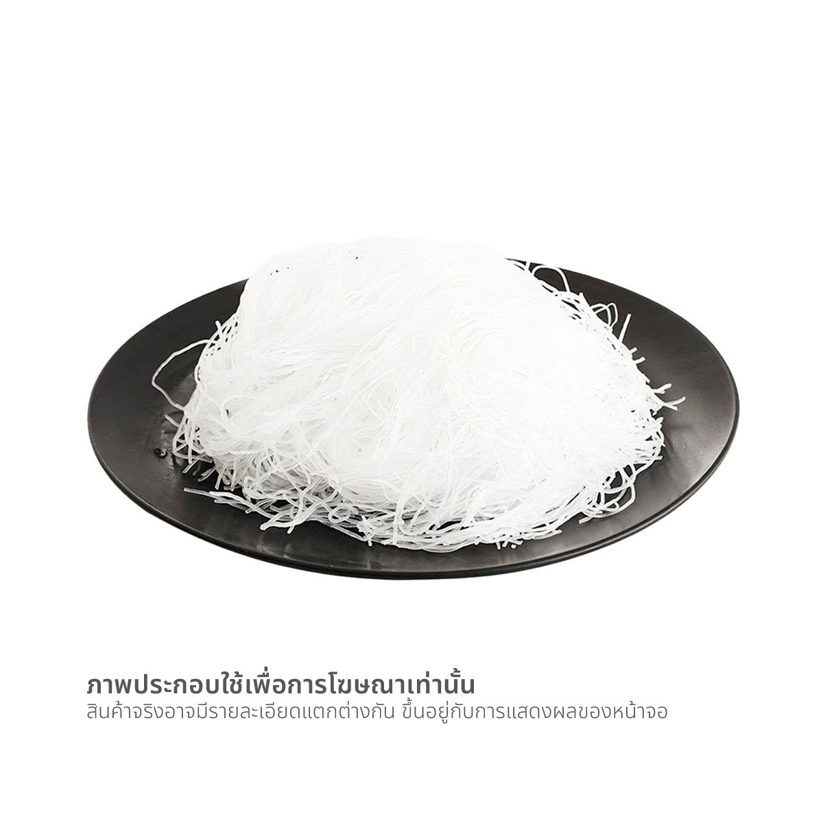 วี อาร์ เฟร็ช วุ้นเส้นสด 500 ก._1
