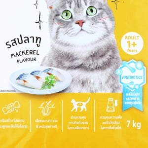 บิ๊กซี แฮปปี้ ไพรซ์ โปร อาหารแมว รสปลาทู 7 กก_thumbnail_2