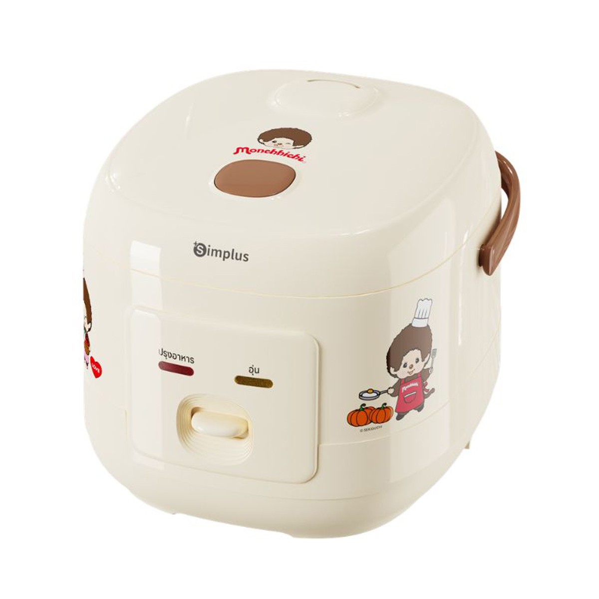 ซิมพลัส หม้อหุงข้าว รุ่น DFBA011CBBC-MC-TH สีน้ำตาลครีม_1