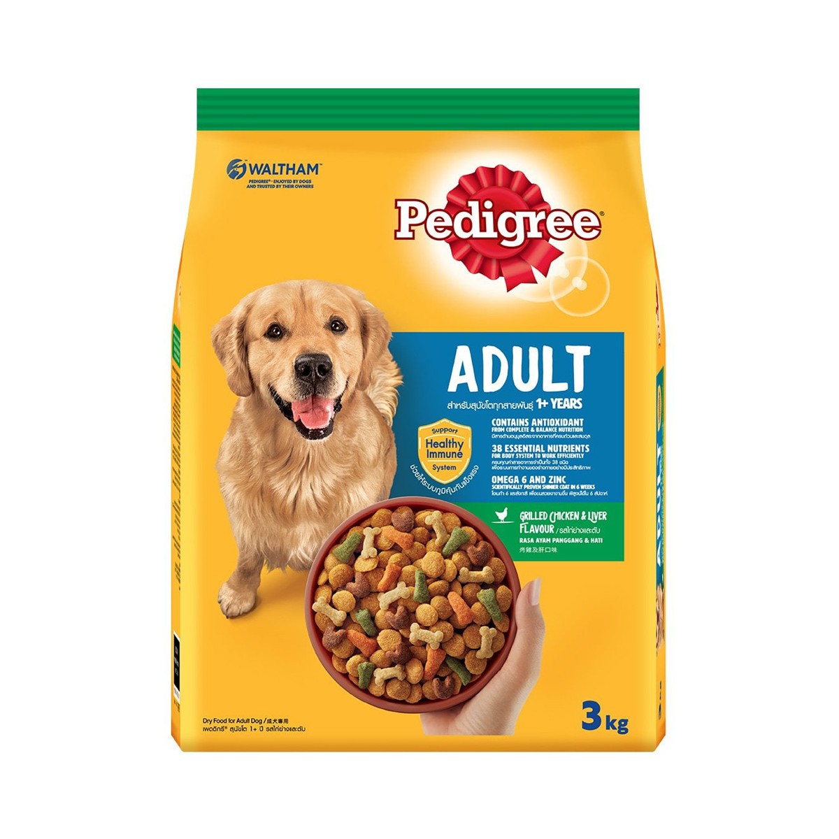 PEDIGREE Dry Dog Food Grilled Chicken and Liver Flavor 3 kg.