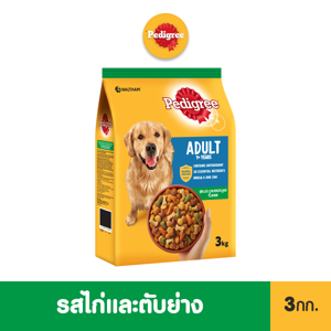 Pedigree Adult Grilled Chicken And Liver Dog Food Kibble 3kg.