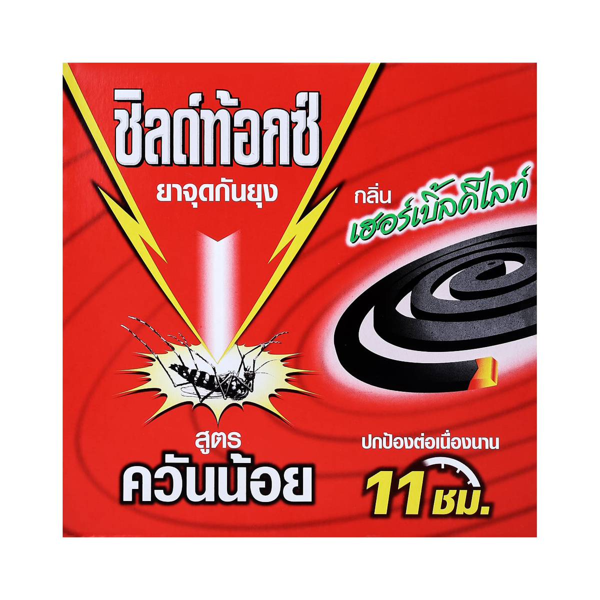 ชิลด์ท้อกซ์ ยาจุดกันยุง สูตรควันน้อย กลิ่นเฮอร์เบิ้ลดีไลท์ 10 ขด
