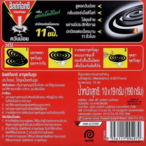 ชิลด์ท้อกซ์ ยาจุดกันยุง สูตรควันน้อย กลิ่นเฮอร์เบิ้ลดีไลท์ 10 ขด_thumbnail_1