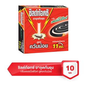 ชิลด์ท้อกซ์ ยาจุดกันยุง สูตรควันน้อย กลิ่นเฮอร์เบิ้ลดีไลท์ 10 ขด_thumbnail_3