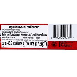 ไดมอนด์ อลูมิเนียมฟอยล์ 45.7 ซม. X 7.6 ม._thumbnail_3