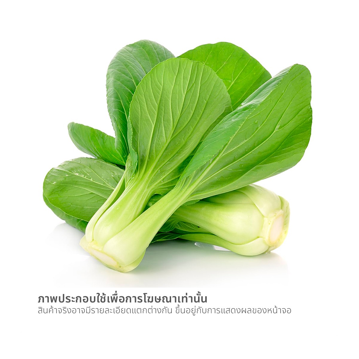 วี อาร์ เฟร็ช เบบี้ฮ่องเต้ 200 ก._1