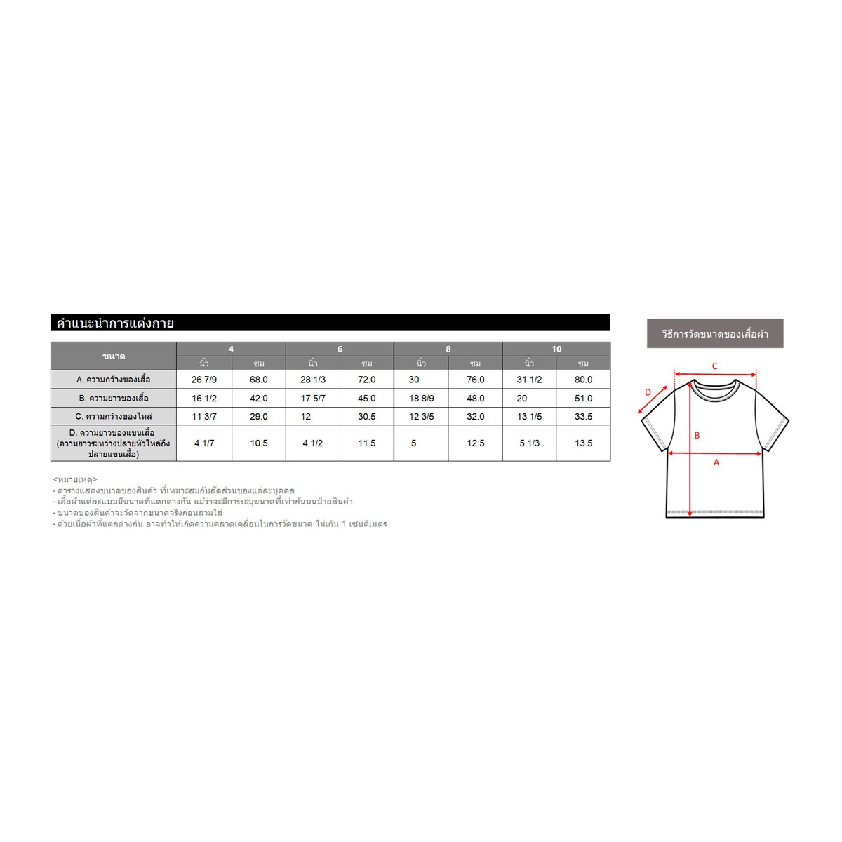 ดิสนีย์ เสื้อยืด พิมพ์ลายอลิซ สำหรับเด็กผู้หญิง รุ่น BMTN2507LG007 สีม่วง_5