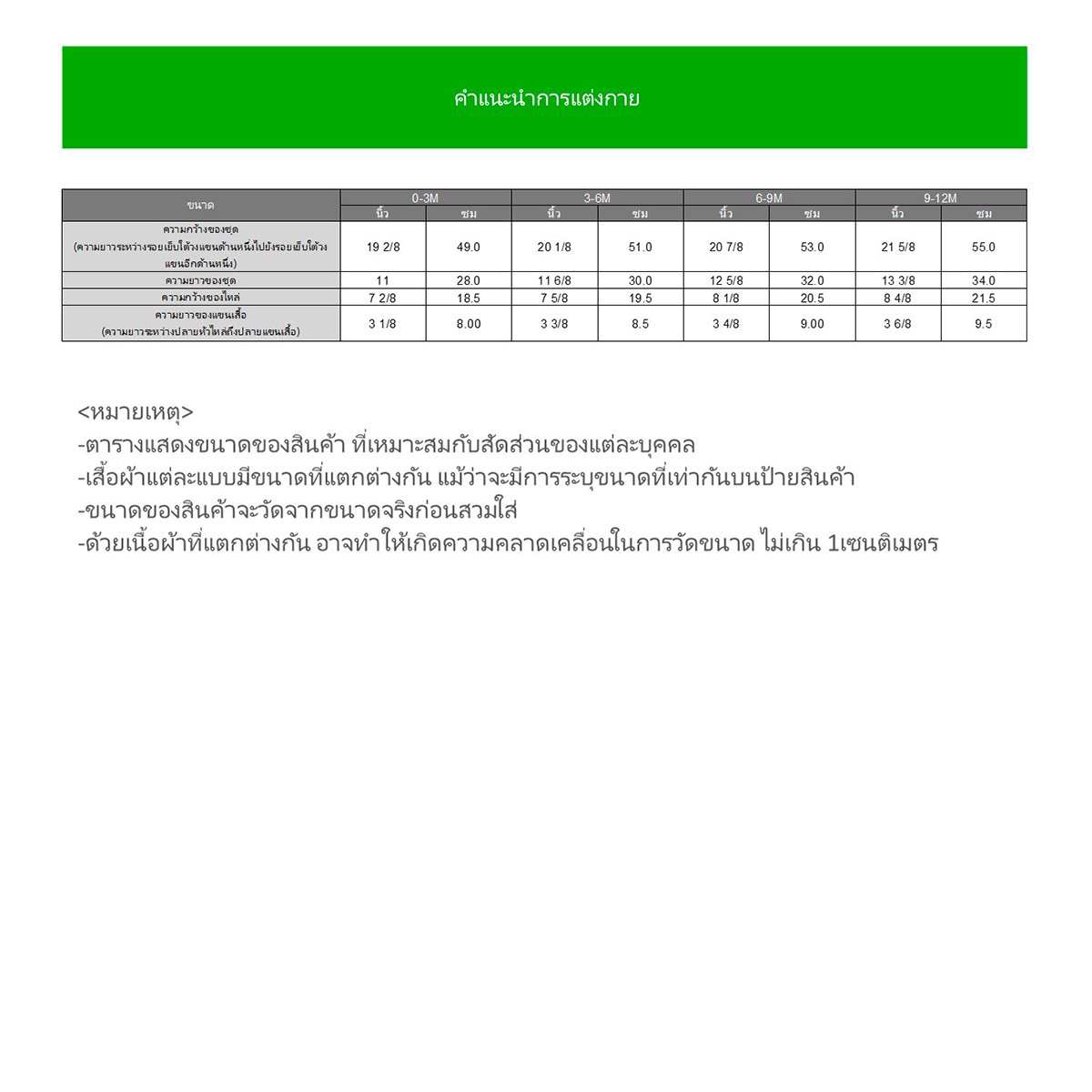 เบสิโค เสื้อยืด สำหรับเด็กชาย รุ่น FPPM2502IB05 สีแดง_6
